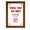 Tổng tập sớ điệp tập 2