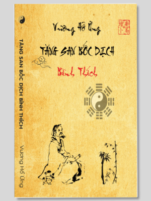Tăng San Bốc Dịch Bình Thích – Vương Hổ Ứng