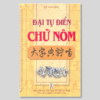 Đại từ điển chữ nôm - Vũ Văn Kính